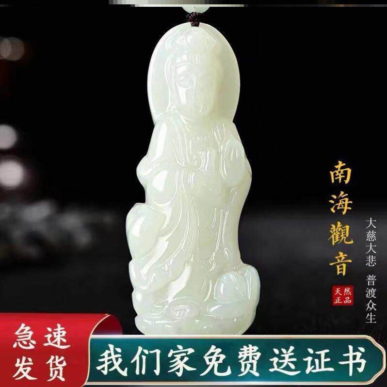 观音吊坠脖子白玉站观音挂件玉观音项链观音菩萨玉坠观音玉坠男款