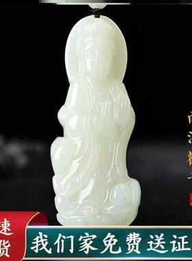 观音吊坠脖子白玉站观音挂件玉观音项链观音菩萨玉坠观音玉坠男款