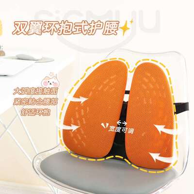 办公室腰靠ENT1205垫工位久椅坐腰神器腰托护部靠支撑座腰枕人体