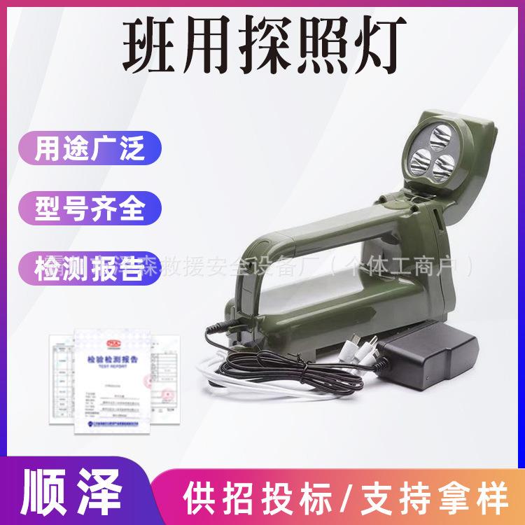 班用探照灯野外应急照明灯磁力吸附强光搜救灯手摇充电式光源灯