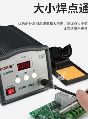 BOKOHT高频焊台203205H可调温大功率E11490W150W电烙铁N90瓦150瓦