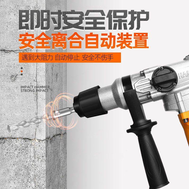 专业级两用电锤电镐多功能大功率冲击钻家用电动工具耐用厂家包邮