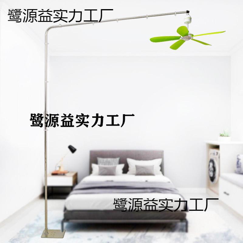中联床上风扇落地支架宿舍卧室吊扇床头床上固定架子加粗支撑杆