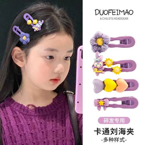 儿童发夹Children