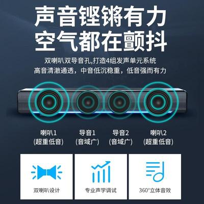赛达电脑音响台式家用桌面有源迷小音箱低音炮笔记本长条影响喇叭