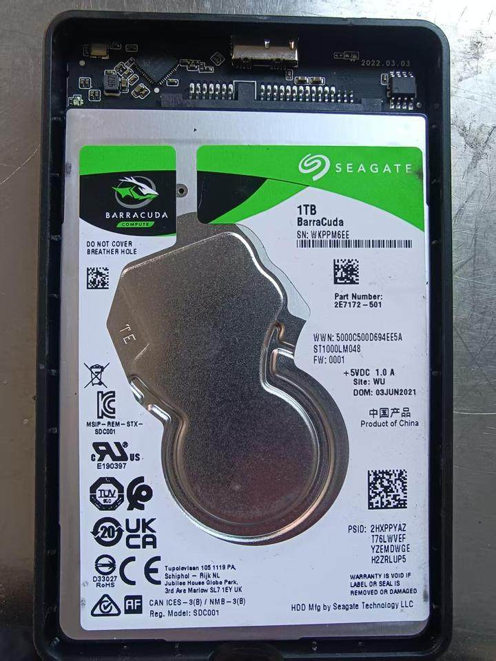 1月18日阜阳处置报废移动硬盘16个、监控录像机5台网络拍卖公告