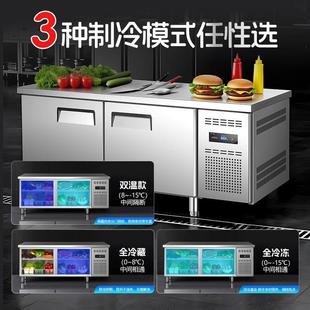 KSA冷藏工台冷柜冻柜商用箱平作冷冰柜操冰作台冰柜保鲜厨房