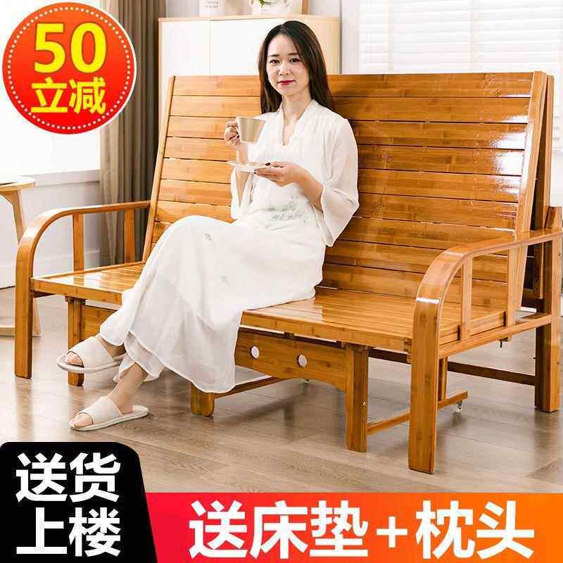 休竹沙发可折床叠两用双人单人床成人家用午凉床见详情功能简多易