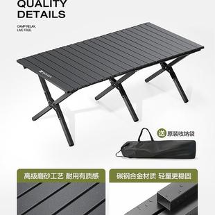 营桌椅野餐蛋卷桌外亮椅户折叠椅子露月桌子一体F99J7895野炊装 备