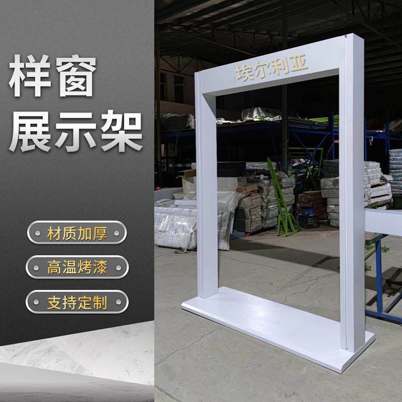 门窗样品展示架系统窗展示架门窗模块化展厅定制展示架断桥铝展架