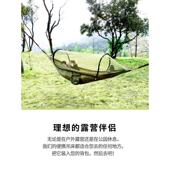 室内侧翻宿舍蚊帐RWOR承重双人BT速开自动标点单人吊床户外秋千防
