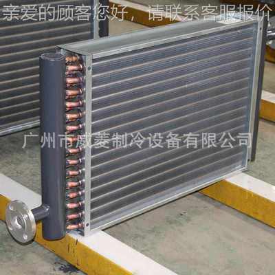 中央空调水冷表干盘管铝翅片冷散热器器不锈钢换串片冷却热器SJ20