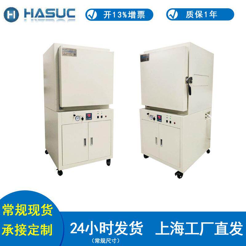 HASUC500度真空烘箱工业高温烤箱恒温电加热干燥箱真空炉