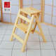 梯子两用椅折叠室内四步移动多功能梯批发凳梯登高家用实木批发爬