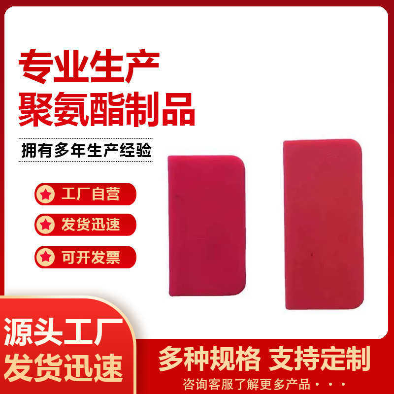 聚氨脂辊轮包胶印刷机聚氨酯橡胶包胶辊轮传输带导向滚轮聚氨酯轮,橡塑材料及制品,牛筋棒/PU棒/聚氨酯棒,淘宝优惠券,粉丝福利购,淘宝优惠卷