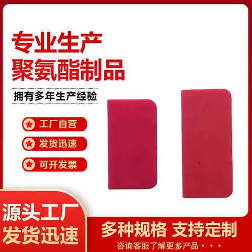 聚氨脂辊轮包胶印刷机聚氨酯橡胶包胶辊轮传输带导向滚轮聚氨酯轮