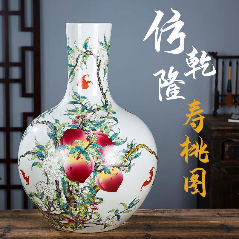 景德镇陶瓷彷古寿桃落地大花瓶中式客厅博古架装饰瓷器摆件大号