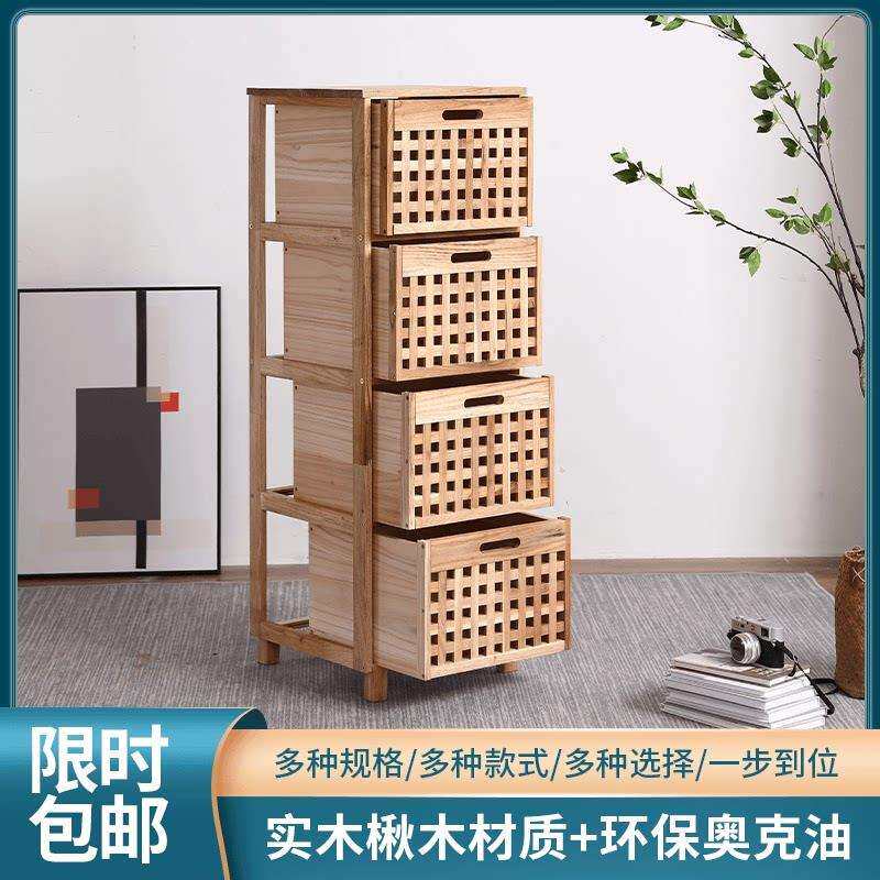 抽北风实木网格四欧斗物屉柜三斗浴室储柜二斗卧室民宿房间A028收