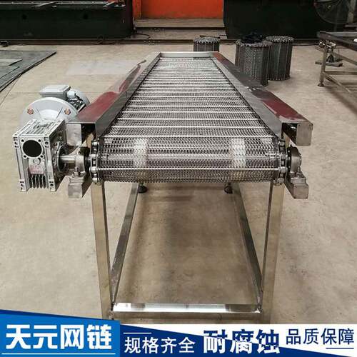 不锈钢网带输送机提升机食品烘干风冷输送线耐高温输送设备