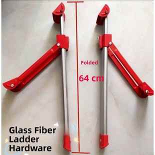 铝合金伸缩八字腿支撑腿玻璃钢梯子配件支撑腿人字梯支撑