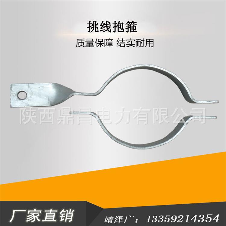 厂家直销热镀锌抱箍电线杆抱箍 热镀锌挑线抱箍 拉线抱箍电力金具