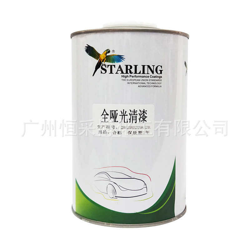 汽车光消光八哥高减喷漆硬油漆磨砂改色油哑哑清漆光全车光光