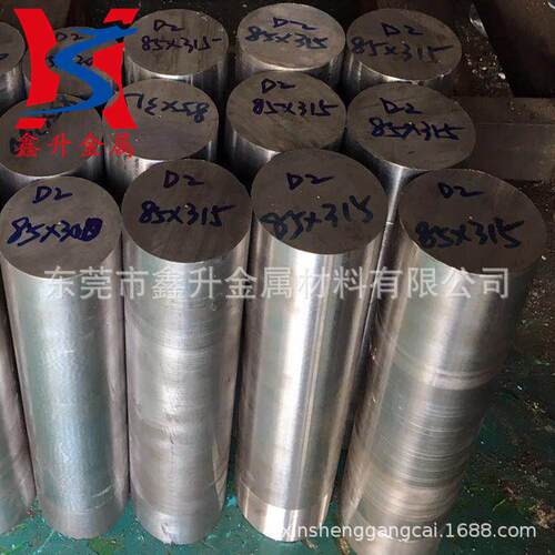 东莞供应DC53冷冲压专用模具钢材 DC53圆钢 DC53圆棒 切割零售