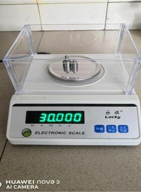 FA1004电子分析天平FA2004万分之一幸运0.1mg千分之一电子称