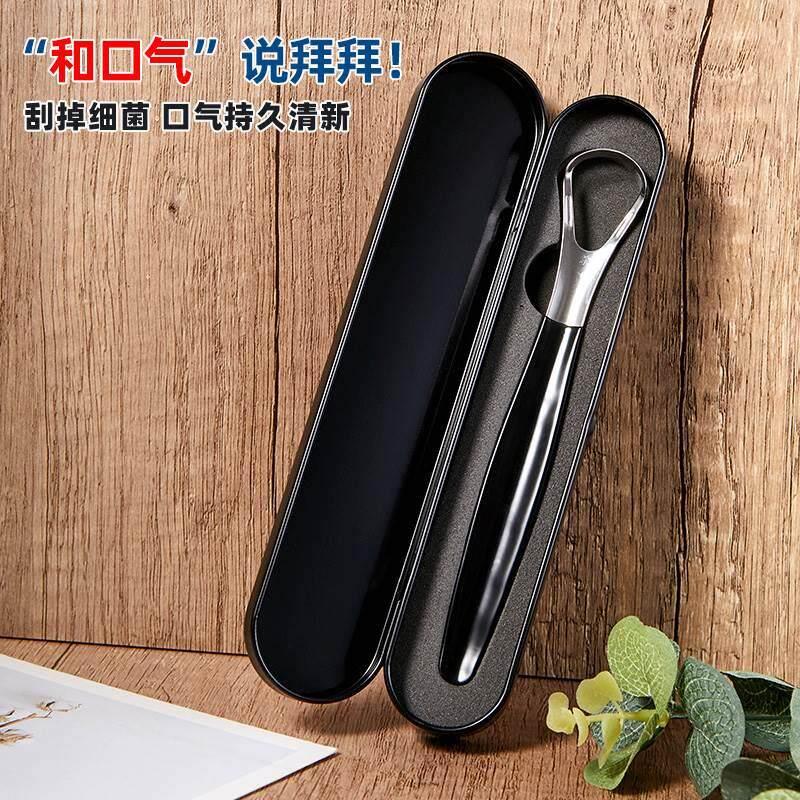 刮舌苔清洁器不锈钢刮舌器口臭神器清理舌头黄厚白啫喱舌苔刷口腔