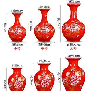 家居饰品复古摆件插干花凌之 景德镇复古陶瓷器中国红小花瓶新中式