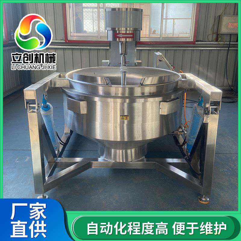 香菇牛肉酱电加热炒制机器果酱蒸煮熬制设备大型行星搅拌炒锅
