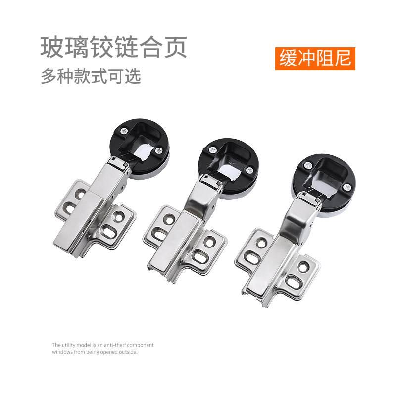 开孔35玻璃门缓冲铰链橱柜门烟斗合页展示酒柜门阻尼合页开孔26mm