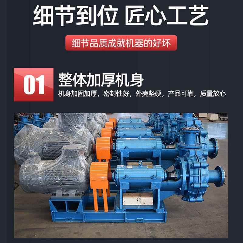 式GMZ卧IKD离心式浆泵矿场抽沙离山心泵潜水泥浆泵矿专用污水渣泵