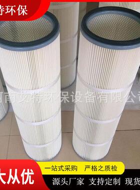 Φ324*1000梅花盖除尘滤筒通过布朗扩散和筛滤通流量大耐潮湿性好