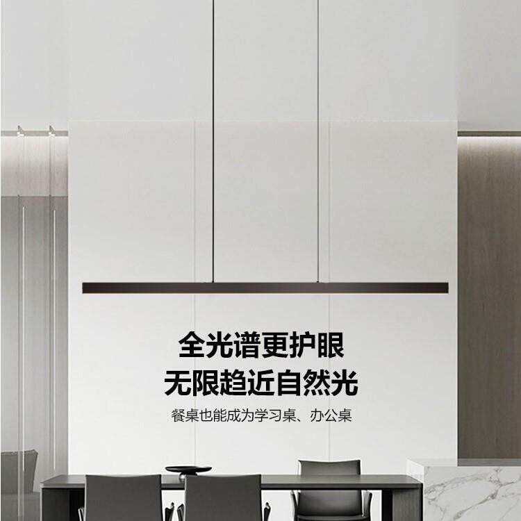 全铜极简一字餐厅吊灯现代简约长条餐桌灯意式轻奢吧台书房护灯