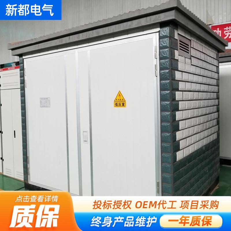 630kva箱变户外光伏箱欧式变电箱高压开关配电房配电房移动变电站