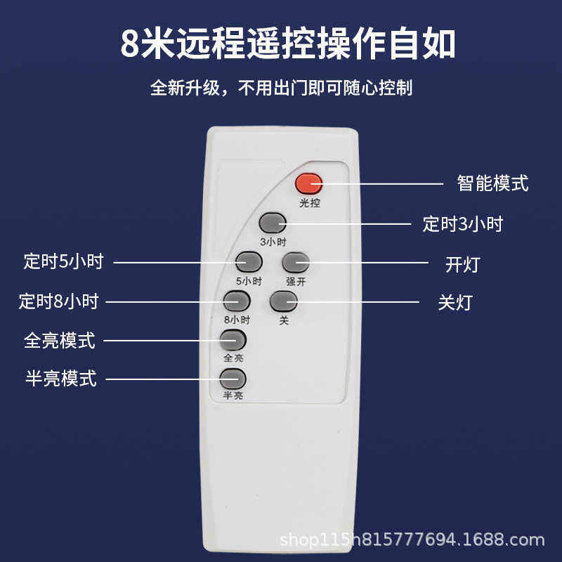 庭院led照明款超户外新款广场投光灯惠民亮围墙聚宝盆壁灯太阳能