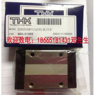 THK直线导轨滑块 LR1547Z LR2055Z 线性滚珠导轨滑块