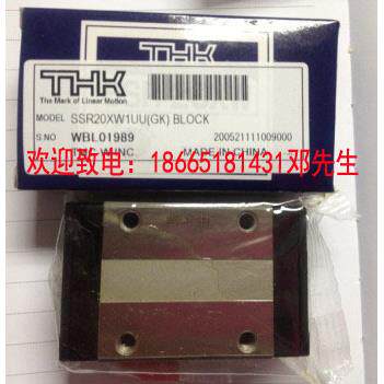 THK直线导轨滑块 LR1547Z LR2055Z 线性滚珠导轨滑块