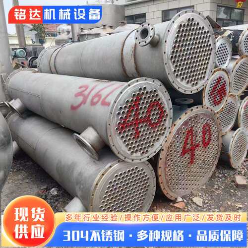 不锈钢冷凝器平方管壳式内循环式换热器可连续作业不锈钢冷凝器