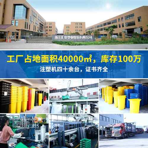 400L环卫手推垃大圾车绿号保洁车户外色带轮垃圾桶82180政物业垃