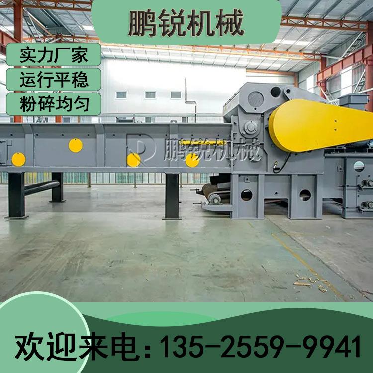 大型综合破碎机 果树树枝破碎机 农作物绿化垃圾粉碎机 鹏锐机械