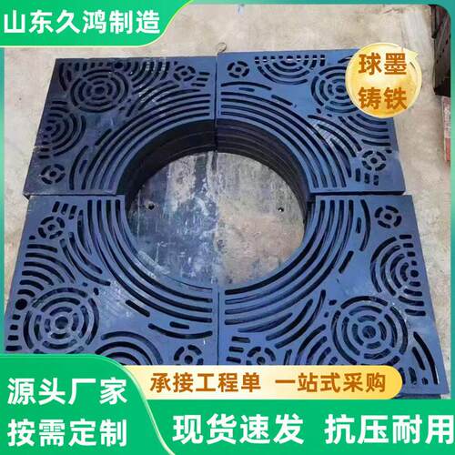 供应铸铁树篦子祥云图案球墨铸铁树池盖板护树板树坑装饰盖