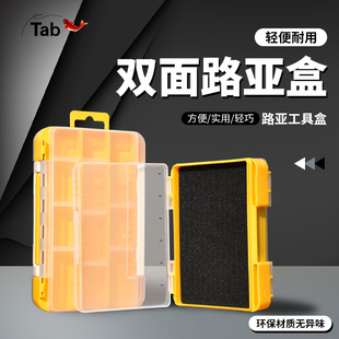 Tab路亚饵盒双面铅头钩铁板米诺vib软虫假饵盒专用鱼钩收纳盒便携