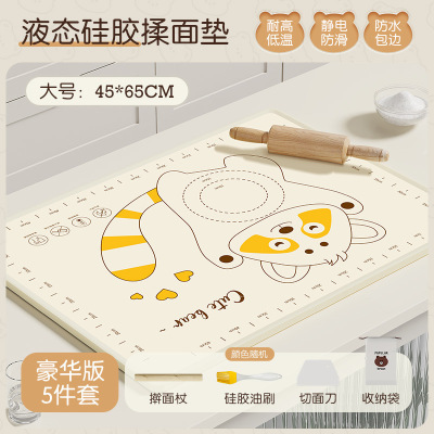 液态硅胶浣熊卡通防滑面板揉面垫