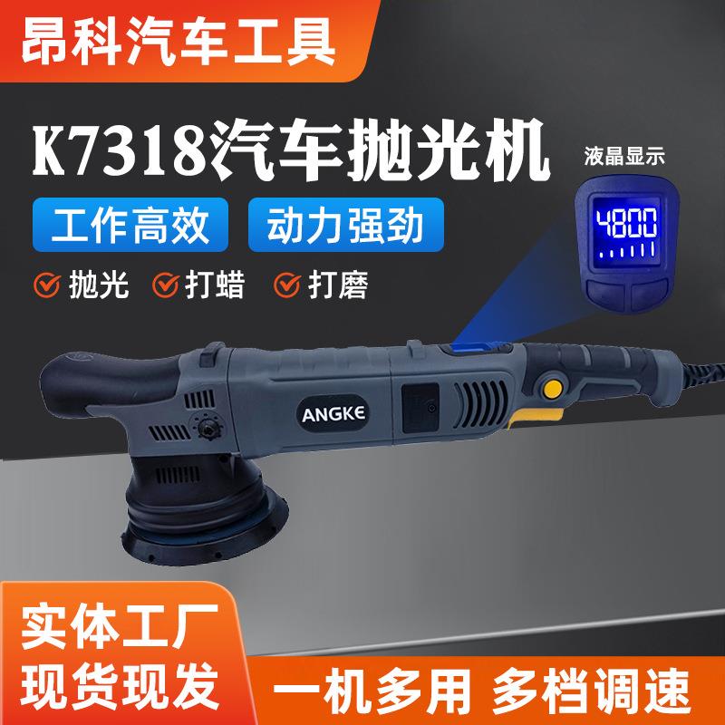 实体工光厂优惠磨抛光一体机汽车抛机平打面手持电动打磨机