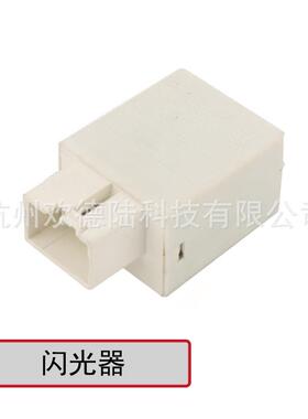 适用于福特马自达汽车继电器3211-215-320LC62-66-8308P