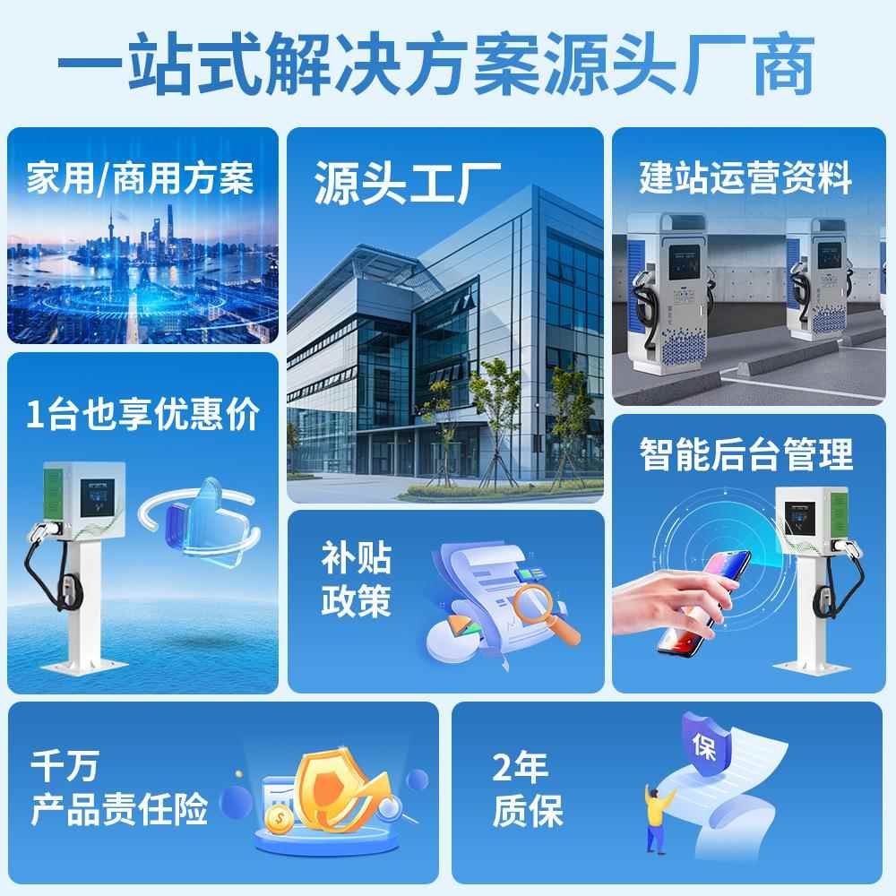 直电流充桩120kw商用新能汽车0源/PLS160KW家用扫码刷卡国标4比亚