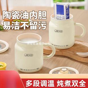 电热杯炖煮一体养生烧水壶一人小型宿舍办公热牛奶神器其他