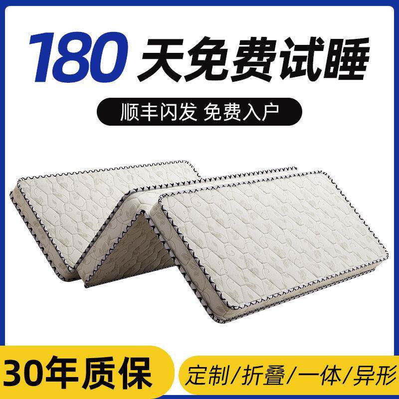 床垫天然椰棕垫家用棕榈10cm厚折叠儿童软垫卧室榻榻米床垫硬垫子